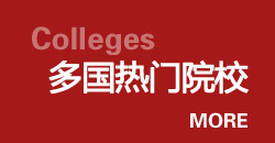 院校