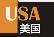 攻陷美利堅