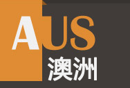 揚威澳洲
