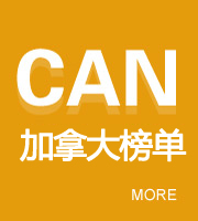 加拿大