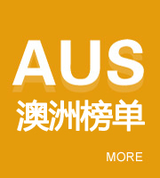 澳洲