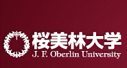 美林大學大學院