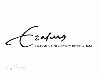 鹿特丹伊拉斯姆斯大學